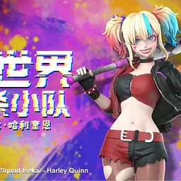 Atlas - Harley Quinn 2