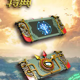 Hero Belief x Hunter Fan - Princess Zelda 5