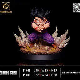 Figure Class x Oracle - Kid Gohan 1