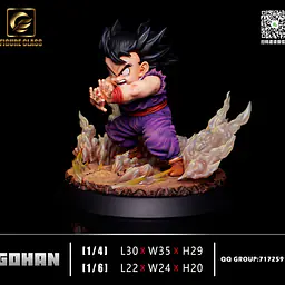 Figure Class x Oracle - Kid Gohan 6