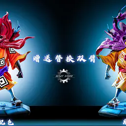 Reset - Jinbe 1
