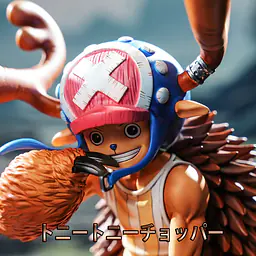 Ghost - Chopper 2