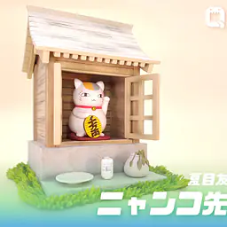 QMON - Lucky Nyanko Sensei 1