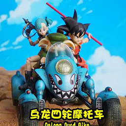 JacksDo - Oolong Pig Quad Bike 4