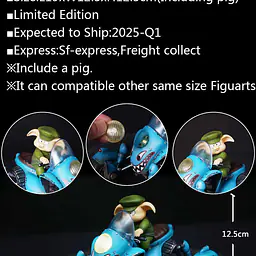 JacksDo - Oolong Pig Quad Bike 47