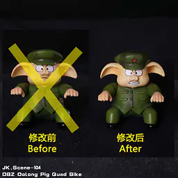 JacksDo - Oolong Pig Quad Bike 46