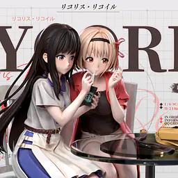 Akuma - Chisato Nishikigi and Takina Inoue 10