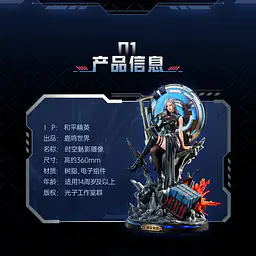 LM - Phantom of Time and Space 8