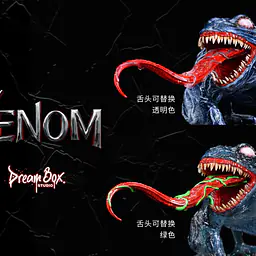 Dream Box - Frog Venom 3