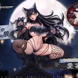 Arctic Wolf - Atago 1