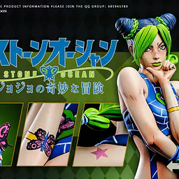 Ling Hu - Jolyne 2