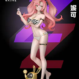 Galaxy - Nicole Demara 1