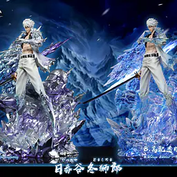 Hxheng x Cheng - Shikai 3