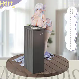 Kiki - Albion 2
