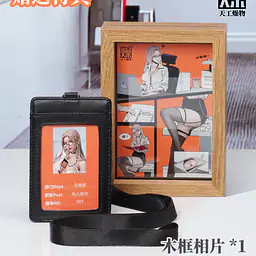 TGZW - Private Secretary 9