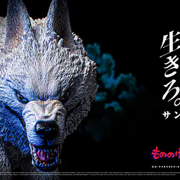 White Deer - Princess Mononoke 9