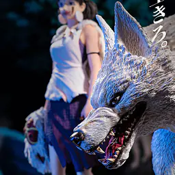 White Deer - Princess Mononoke 2