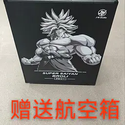 JW - Broly 3