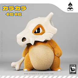 Ninety Seven - Cubone 1