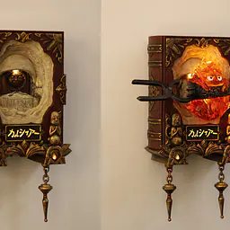 Shen Yin - Calcifer 20
