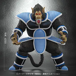 X PLUS PLEX - Ozaru Bardock and Borgos 3