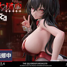 LGY - Taihou 2