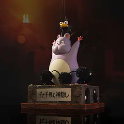 Shen Yin - Boh 1