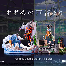White Deer - Suzume 3