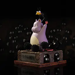 Shen Yin - Boh 8