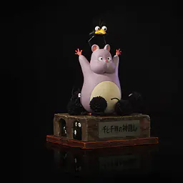 Shen Yin - Boh 2