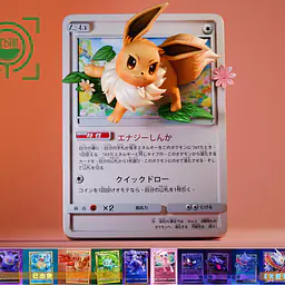 Geisha - Eevee 5