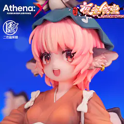 Athena X - Mystia Lorelei 4