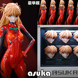 Artbox - Asuka 8