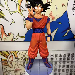 SGJ - Goku 2