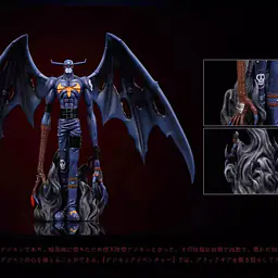 Sun Toys - Devimon 2
