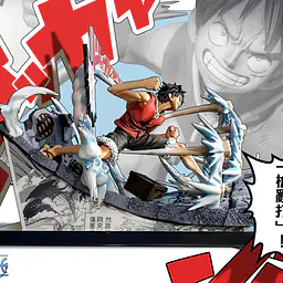 Dream Hunter - Luffy 1