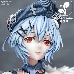 Meng Ya Xiang - Asuka and Rei 2