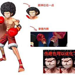 Ghost - Luffy 2
