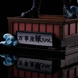 Grove - Gintoki Sakata 9