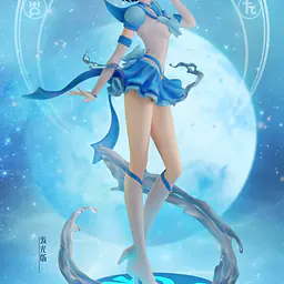 How Cute - Ami Mizuno 2