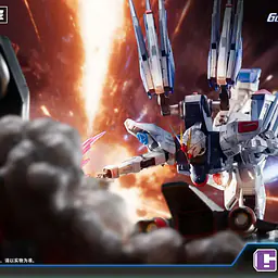 Bandai Namco - Freedom Gundam vs Destroy Gundam 2