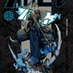 Dream Hunter - Zanka Nijiku and Riyo Reaper 1