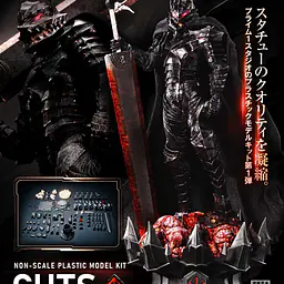 Prime 1 - Armor Guts Kit 4