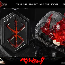 Prime 1 - Armor Guts Kit 14