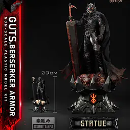 Prime 1 - Armor Guts Kit 27