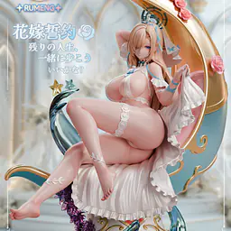 Rumeng - Asuna 1