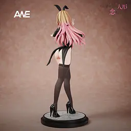 ANE - Marin Kitagawa 2