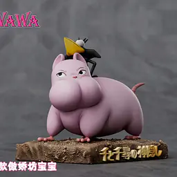 WAWA - Boh 2