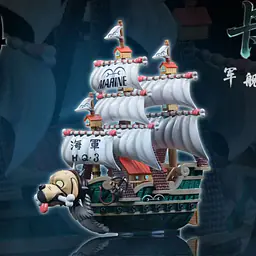 M4 - Garp's Marine Ship 1