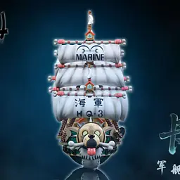 M4 - Garp's Marine Ship 2